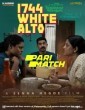1744 White Alto (2022) Malayalam Movie