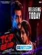 Top Gear (2022) Telugu Movie