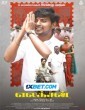Election (2024) Tamil Movie