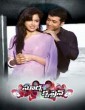 Krishnan (2020) Telugu Movie