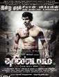 Thaandavam 2012 Tamil Movie