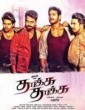 Thakka Thakka 2015 Tamil Movie