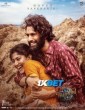 Thandel (2025) Tamil Movie