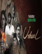 Unheard (2021) Telugu Web Series