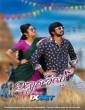 Vidyaganesh (2025) Tamil Dubbed Movie