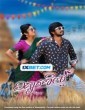 Vidyaganesh (2025) Telugu Dubbed Movie