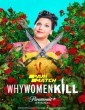 Why Women Kill (2019) Tamil Web Series