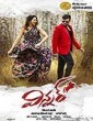 Winner (2017) Telugu HDRip