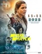 Yashoda (2022) Tamil Movie