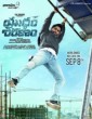 Yuddham Sharanam (2018) Tamil Movie